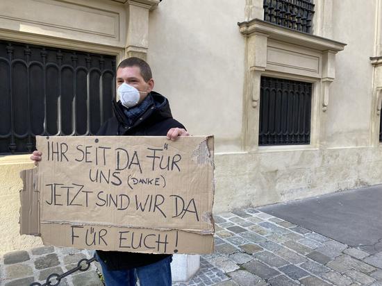 Kindergartendemo, Plakat mit Spruch